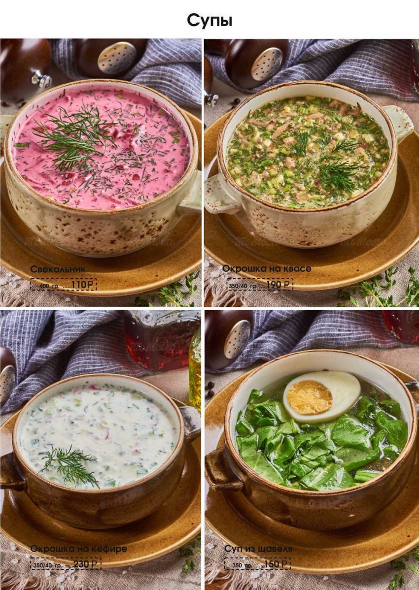 Окрошка на квасе с горчицей