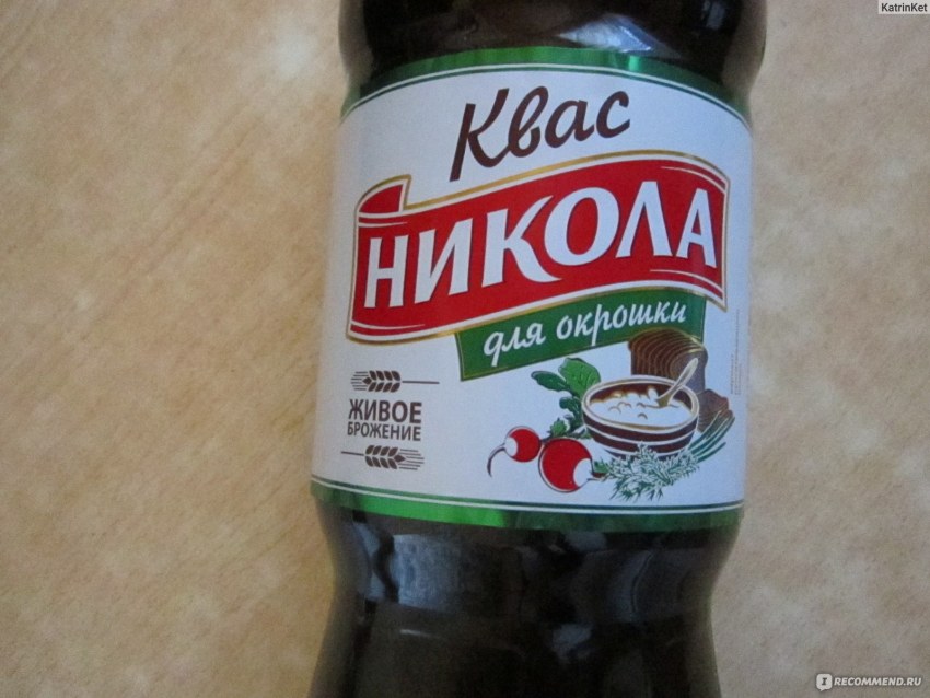 Квас окрошечный в Пятерочке