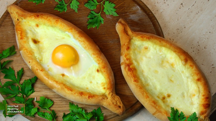 Хачапури с сыром по аджарски