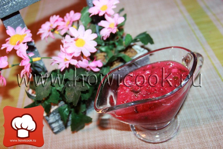 Соус из красной смородины к мясу Гузеева