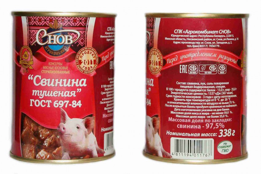 Тушёнка из свинины в скороварке