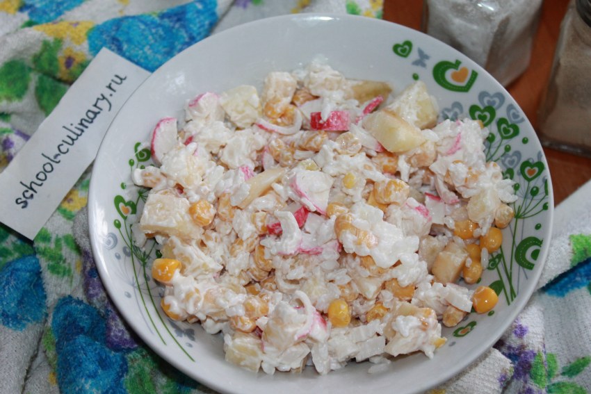 Блюда с рисом Акватика