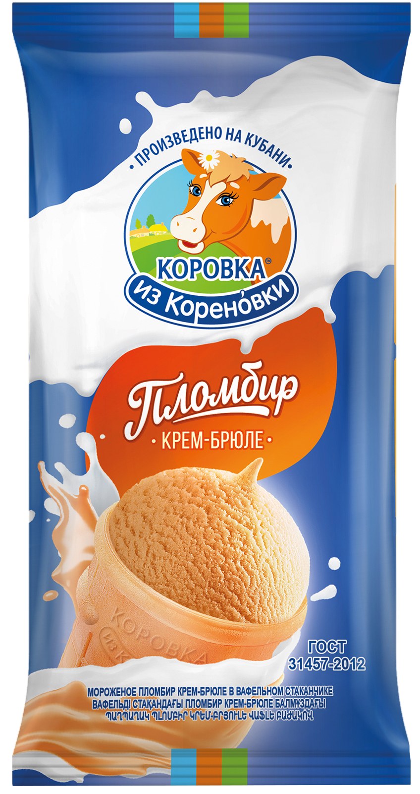 Конфеты коровка из кореновки (51 фото)