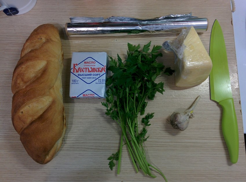 Багет с начинкой