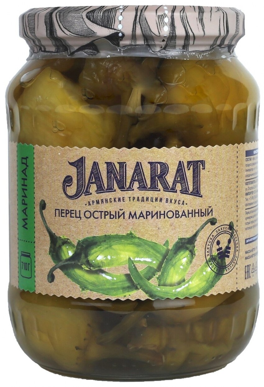 Перец острый маринованный