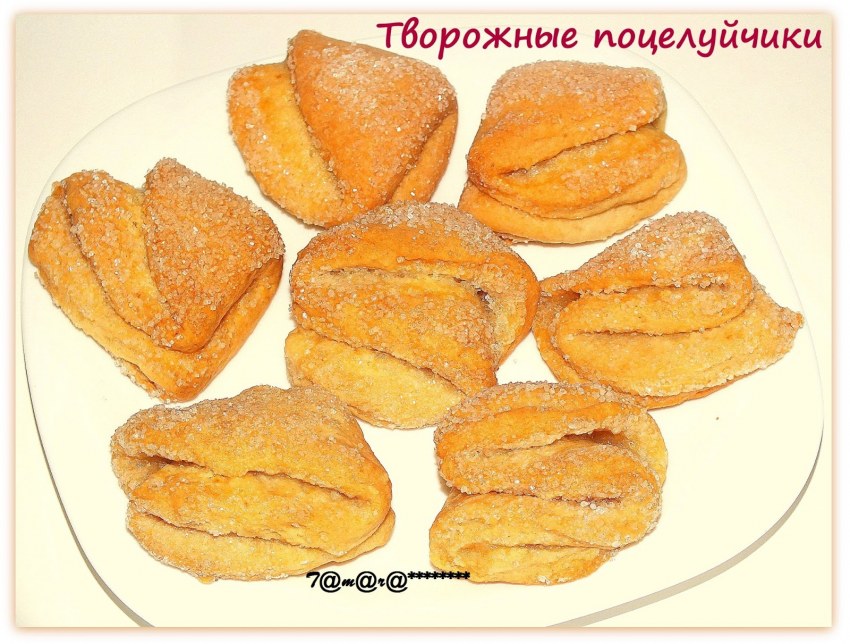 Творожное печенье гусиные лапки