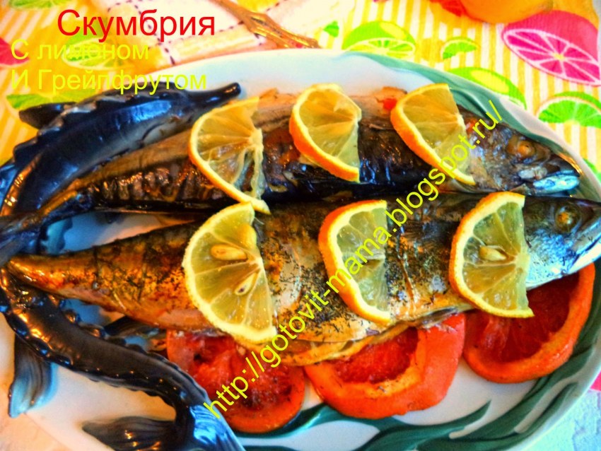 Скумбрия на подушке из овощей
