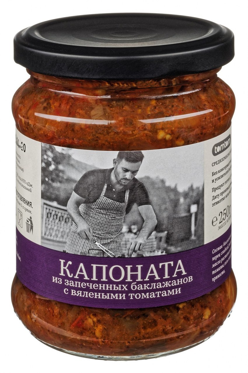 Капоната рагу