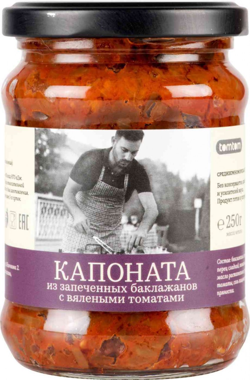 "Балканская икра" Сербская Зимница