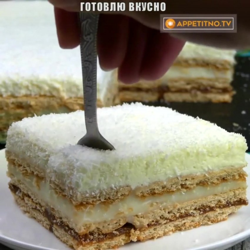 Торт болеро рецепт