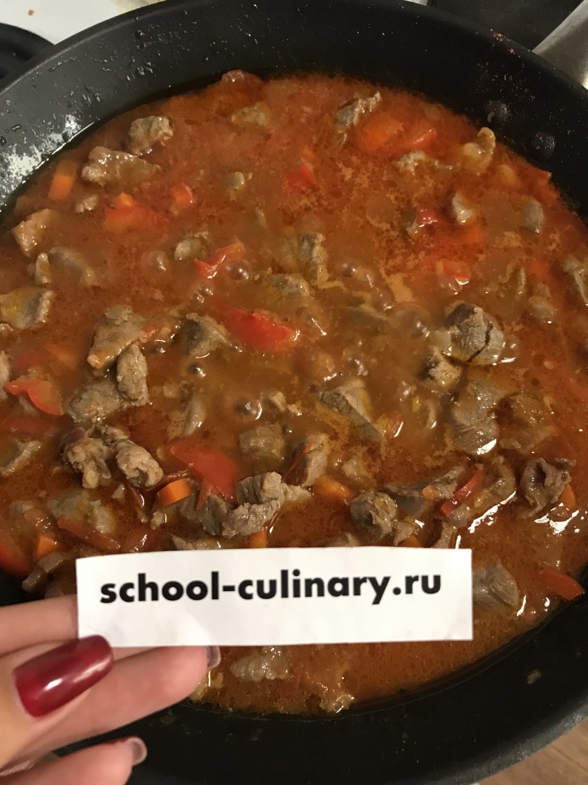Гуляш с болгарским перцем