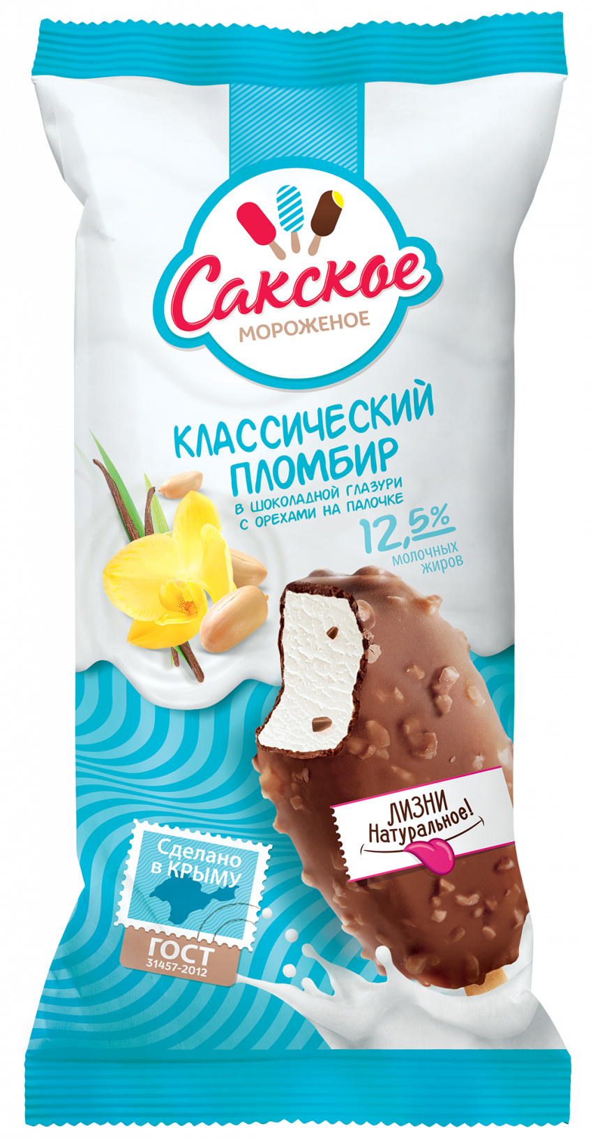Мороженое Movenpick эскимо грецкий орех/кленовый сироп 90мл