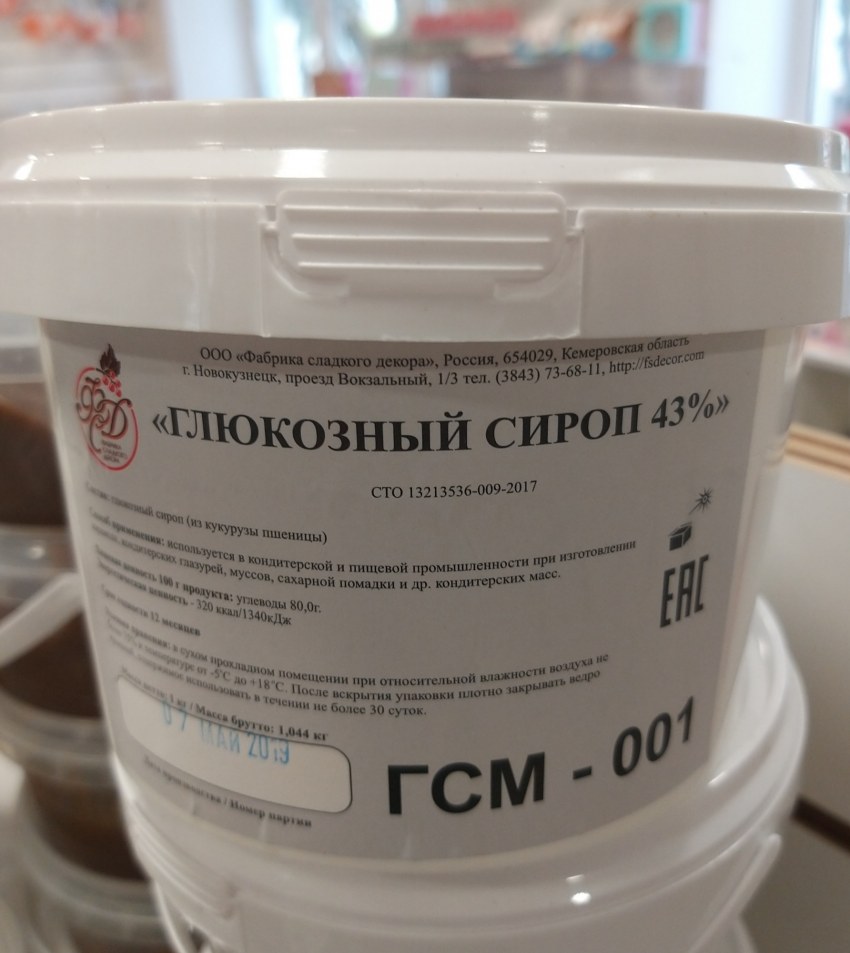 Сироп Глюкозы 43% ФСД 7 кг