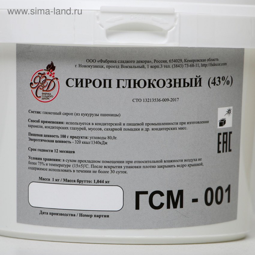Глюкозный сироп 43% 1 кг