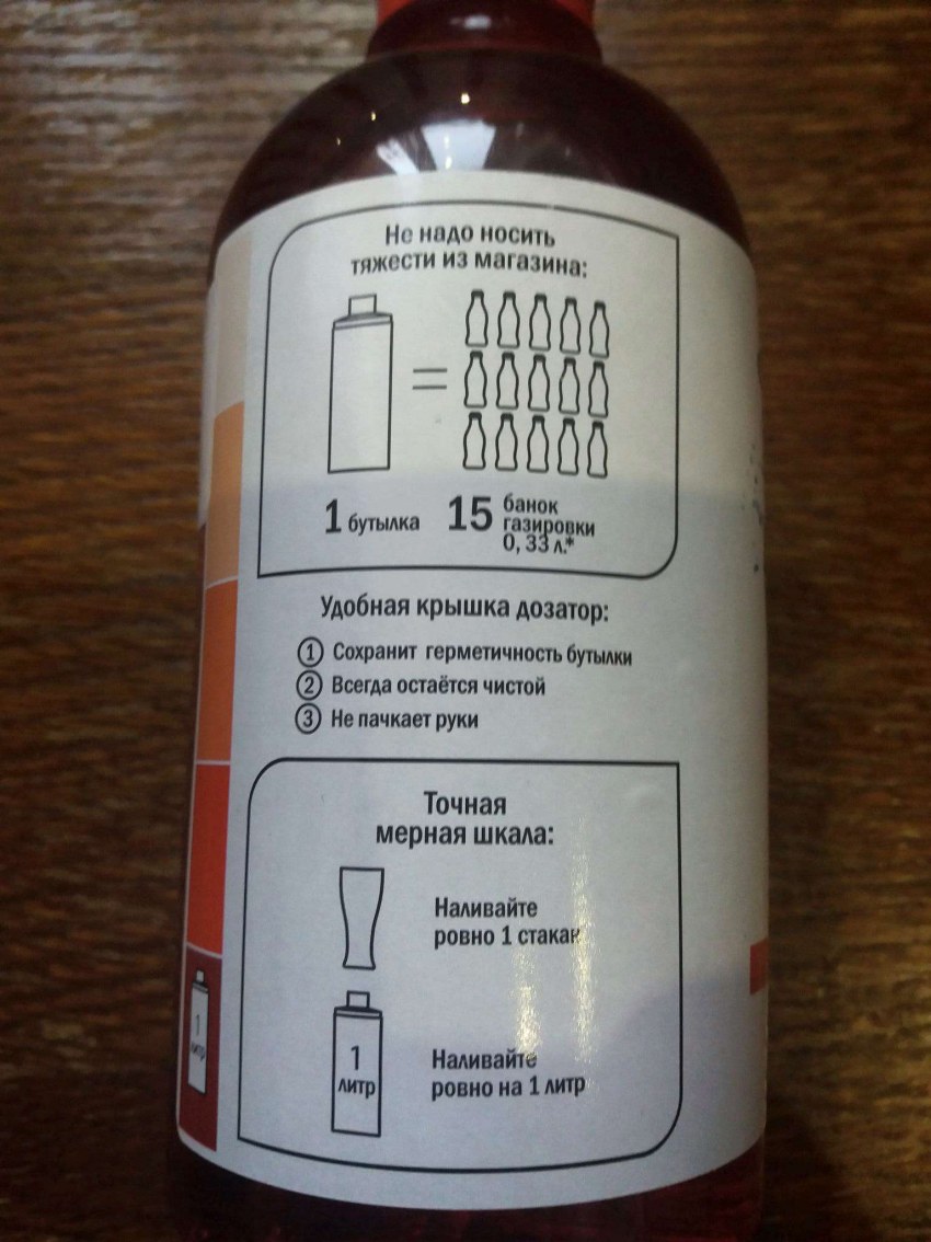 Сироп из шафрана