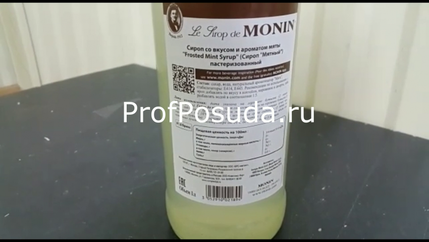 Сироп инвертный сахарный Laped