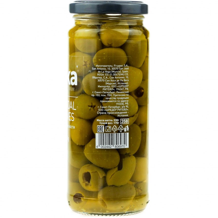 Оливки зеленые б/к "iska" 358мл (340гр)*12