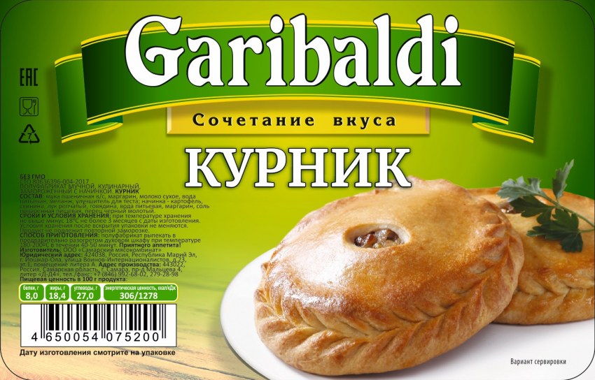 Кулебяка Лазерсон