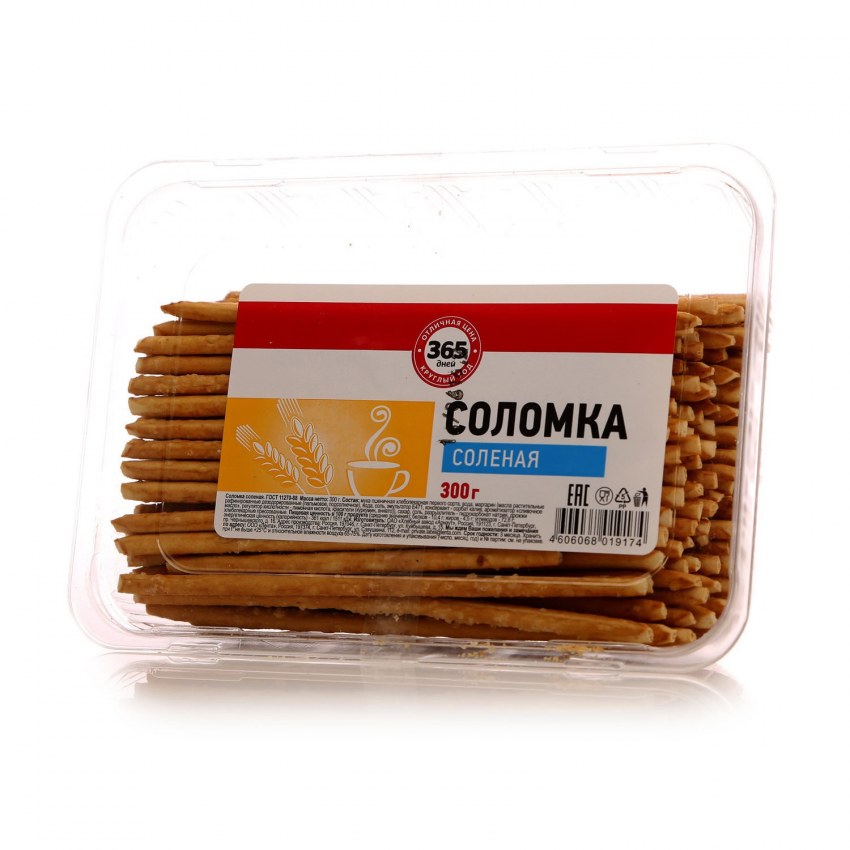 Хлебная соломка
