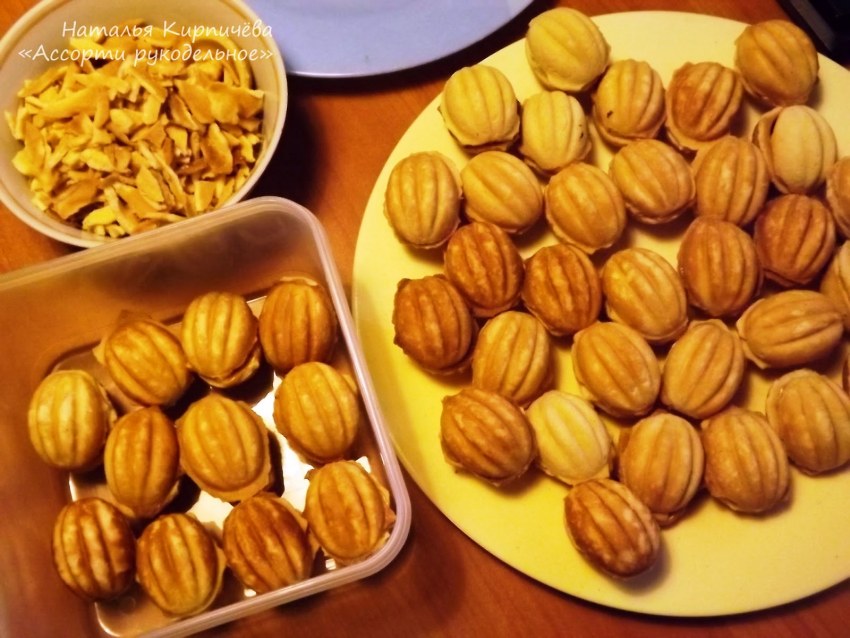 Заварное тесто орешек