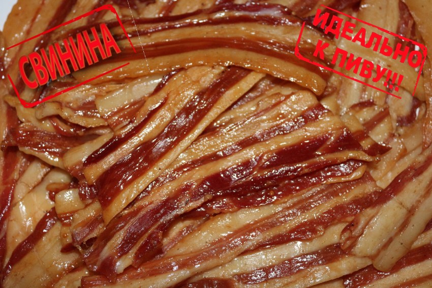 Карамелизированное мясо