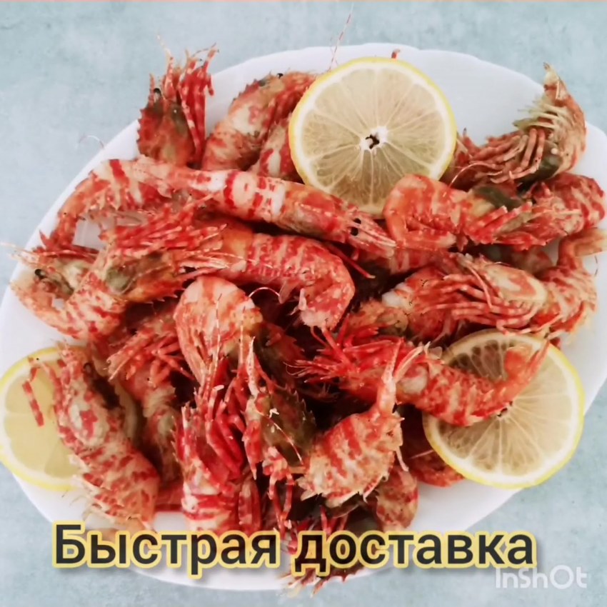 Шримс гренландская