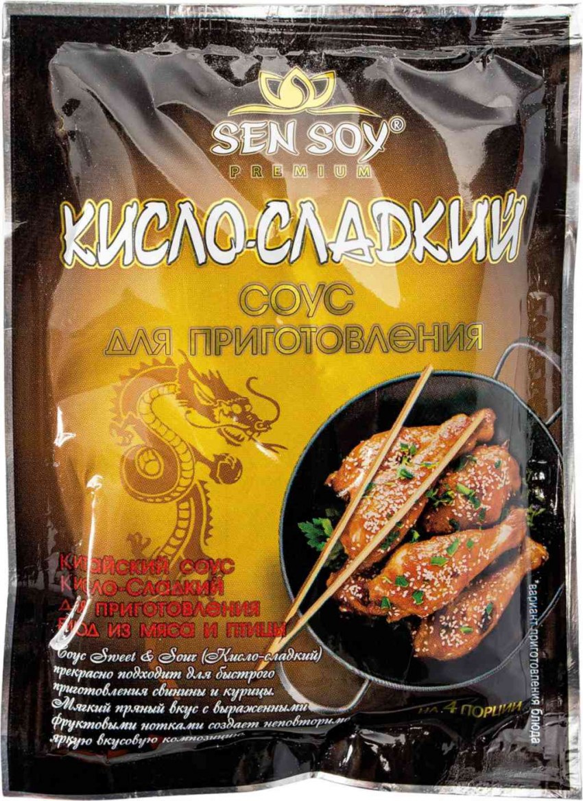 Кисло сладкий соус в соуснике