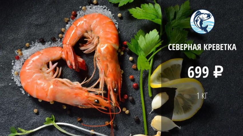 Креветка шримс-Медвежонок