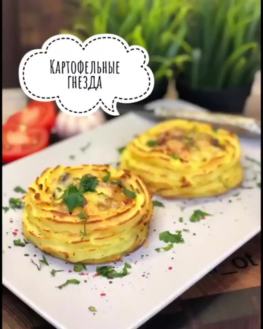 Жульен в картофельных гнездах