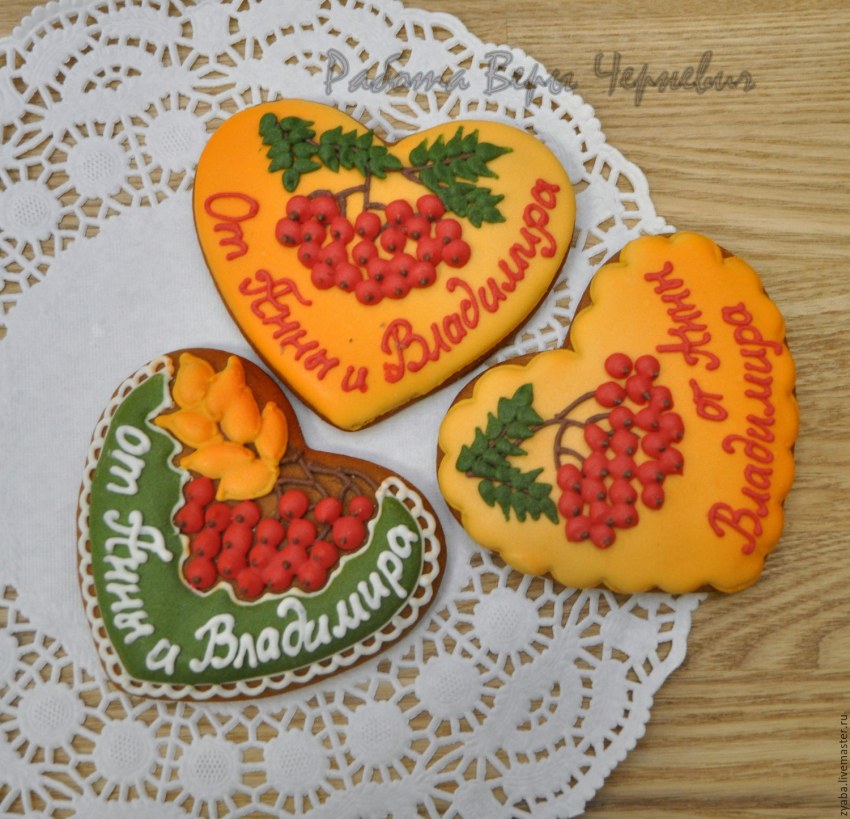 Имбирное печенье осеннее