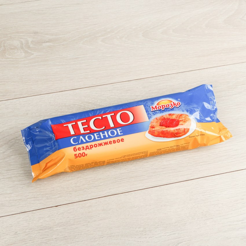 Слоеное тесто