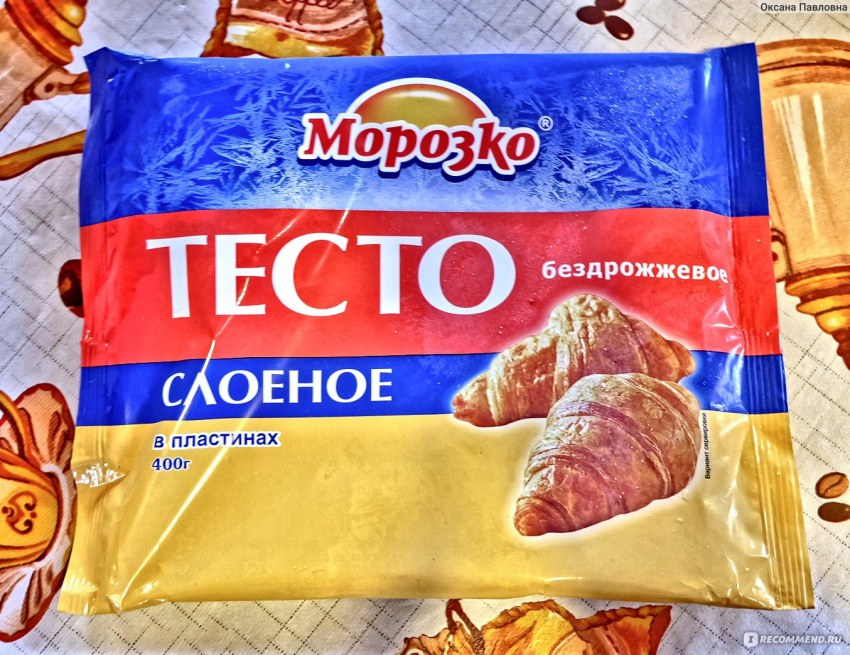 Тесто Морозко слоеное бездрожжевое