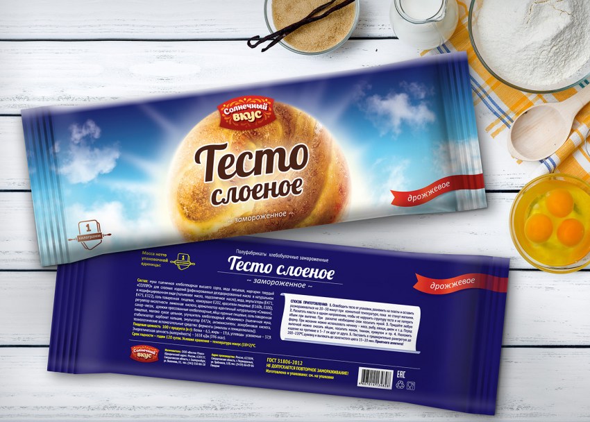 Тесто слоеное бездрожжевое