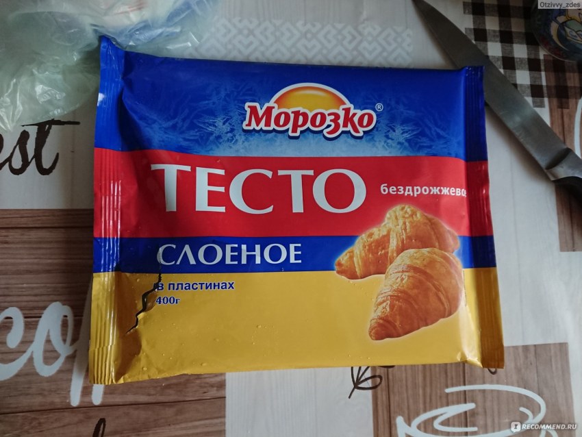 Тесто Морозко слоеное бездрожжевое