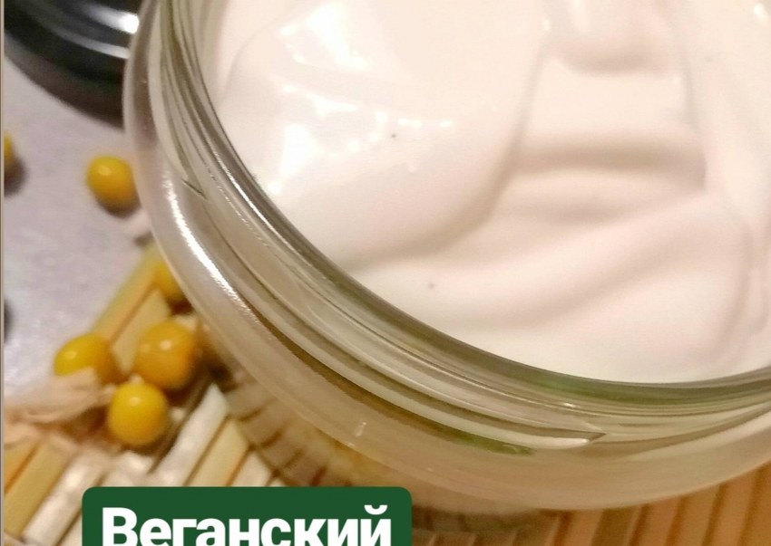 Майонез домашний без яиц на рассоле