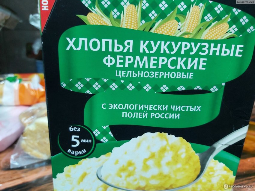 Кукурузная каша Мистраль