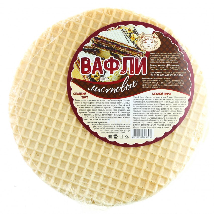 Бисквит коржи