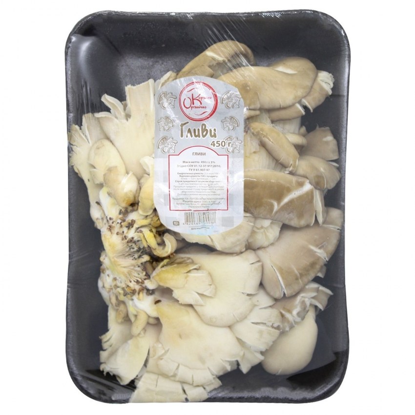 Shiitake Mushrooms Recipe