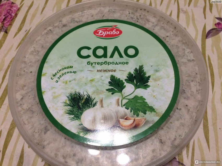 Сало Браво бутербродное нежное с чесноком и зеленью