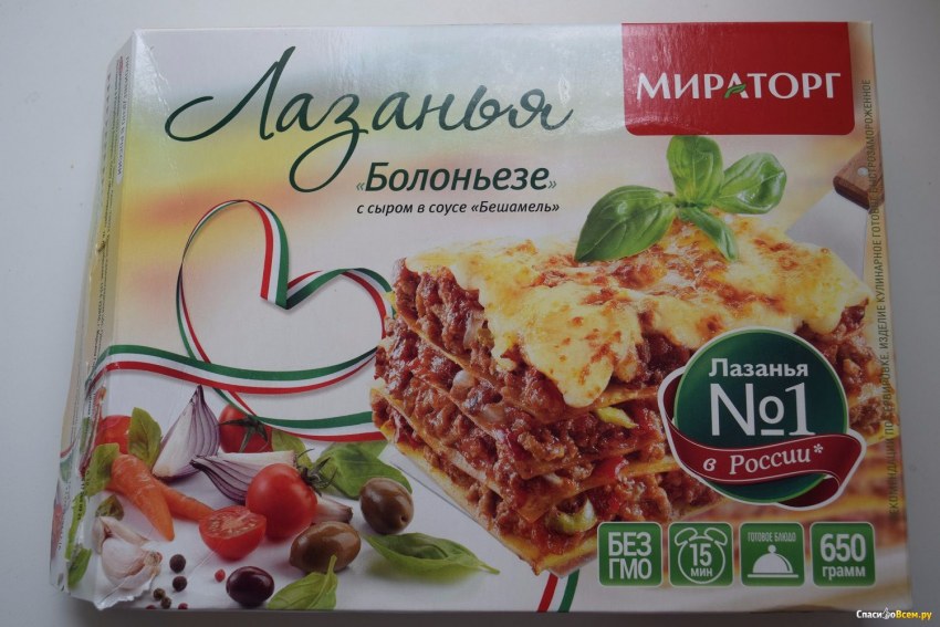 Лазанья бешамель