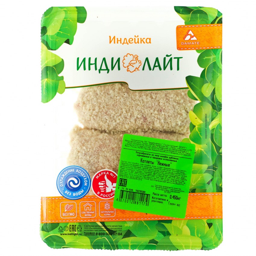 Котлеты с майонезом
