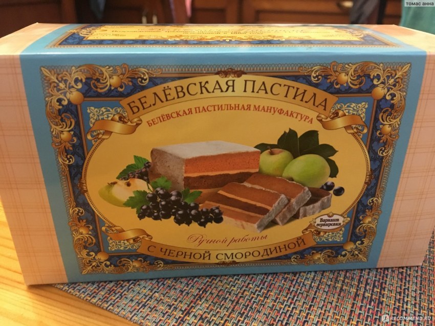 Пастила слайсами