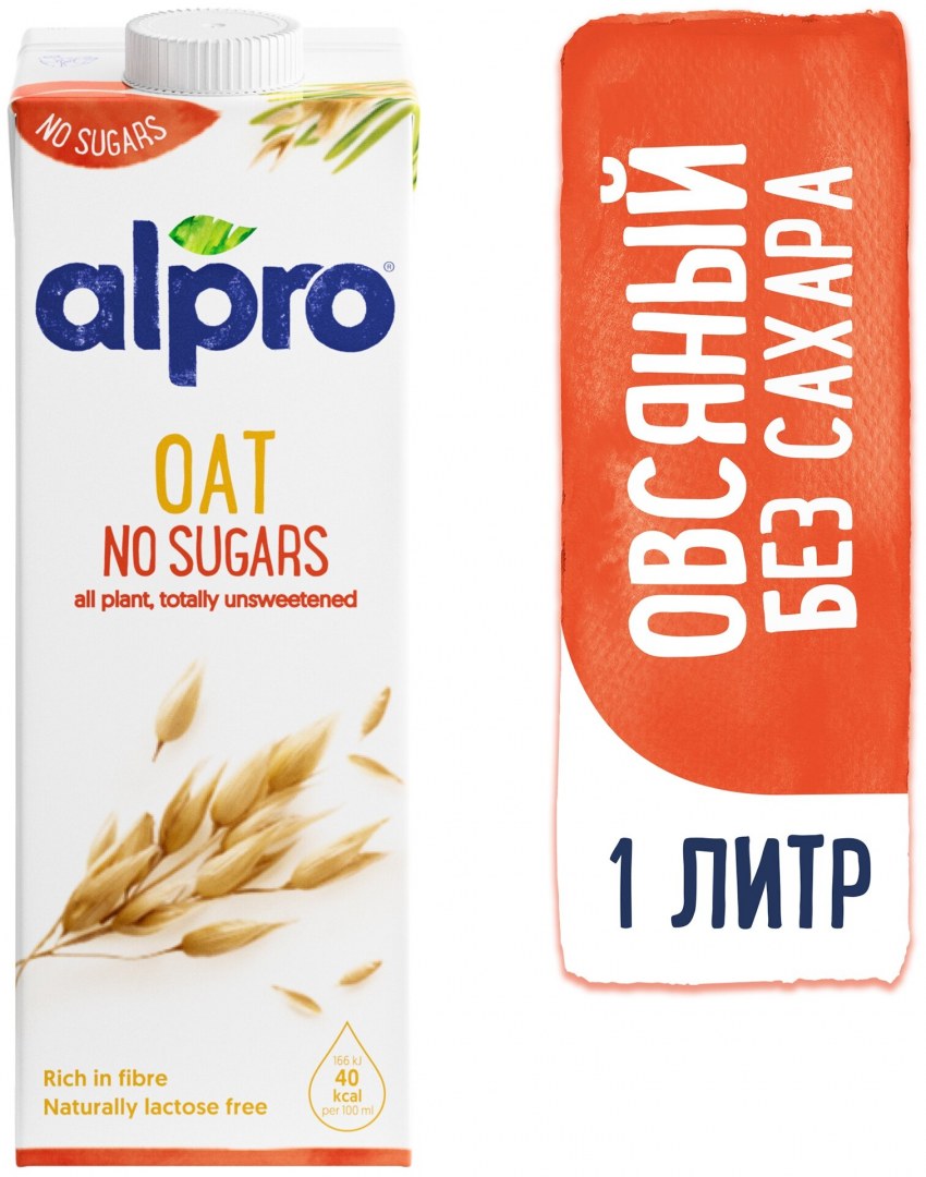 Nemoloko напиток овсяный классический Лайт, 025л