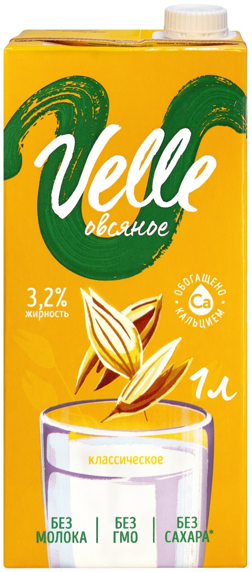 Напитки из магазина