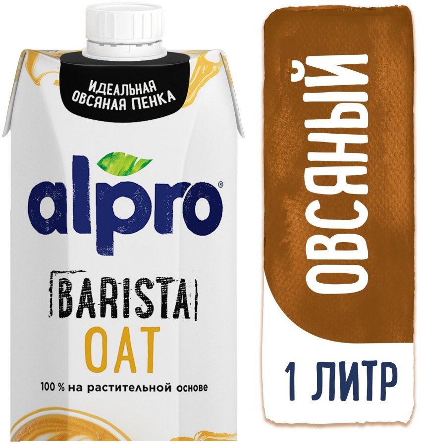 Овсяный квас