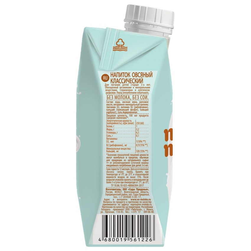 Молоко растительное еко