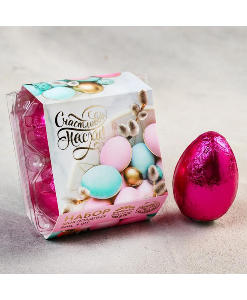 Шоколадные яйца конфеты