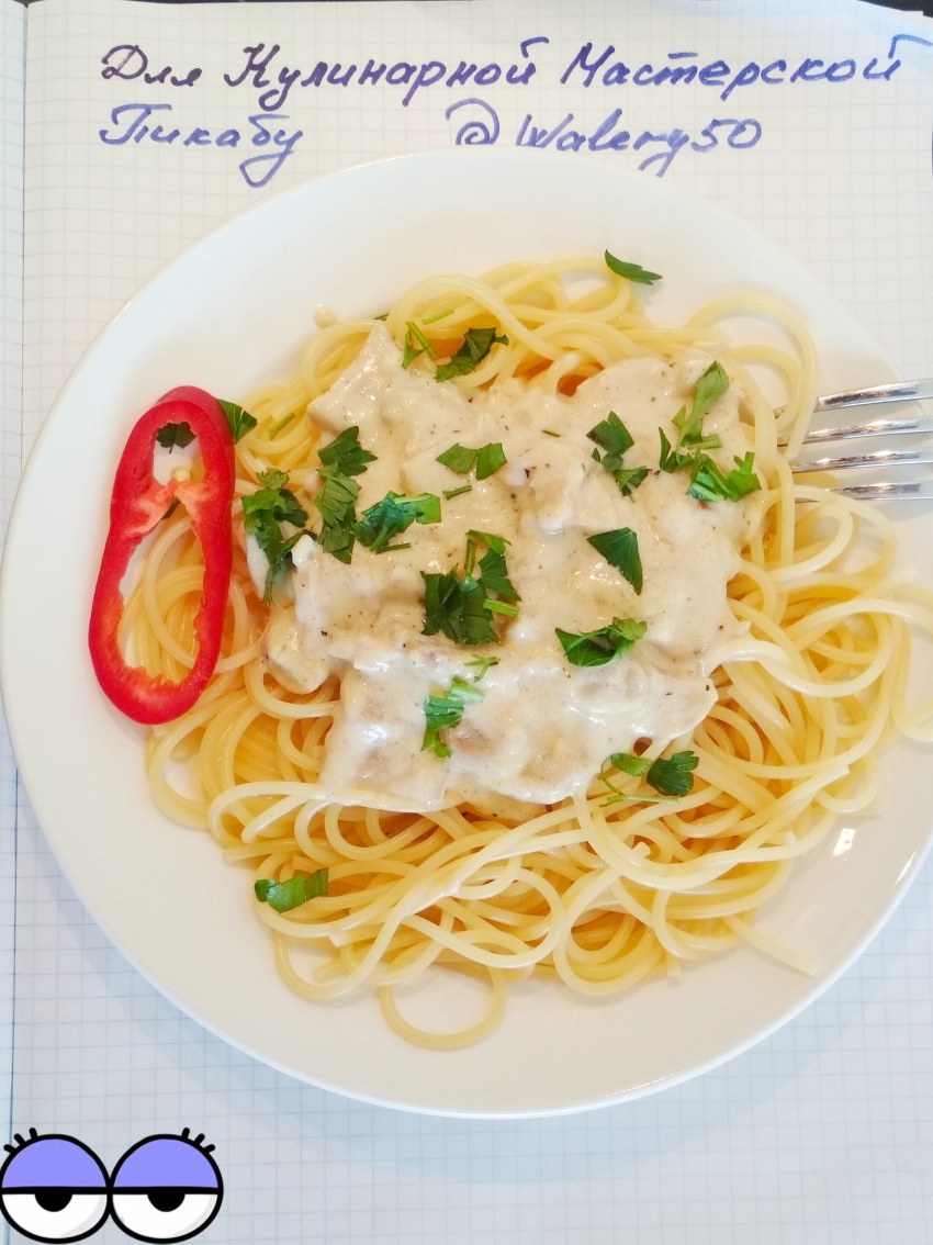 Лапша паппарделле карбонара