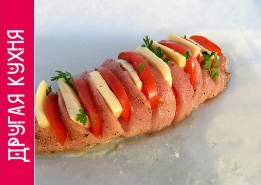 Куриная грудка фаршированная помидорами и сыром