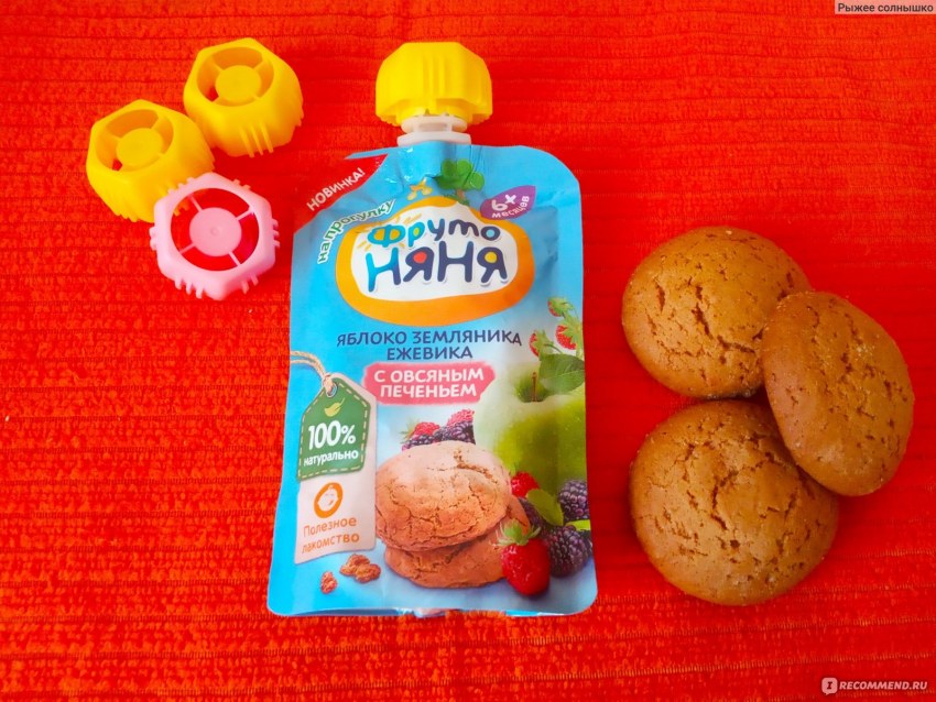 ФРУТОНЯНЯ пюре яблоко